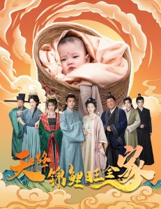 日韩国产爱情电影