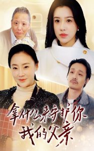 歐美熱浪電影在線觀看