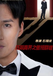 天堂力量震撼音乐在线听