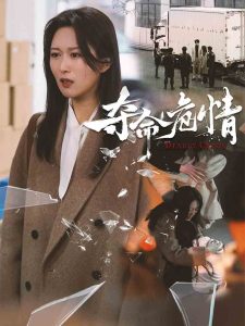 美日韓特級A