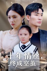 免费观看欧美一级A片