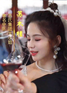 日韓混搭風