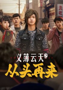 日韩秋霞电影在线视频