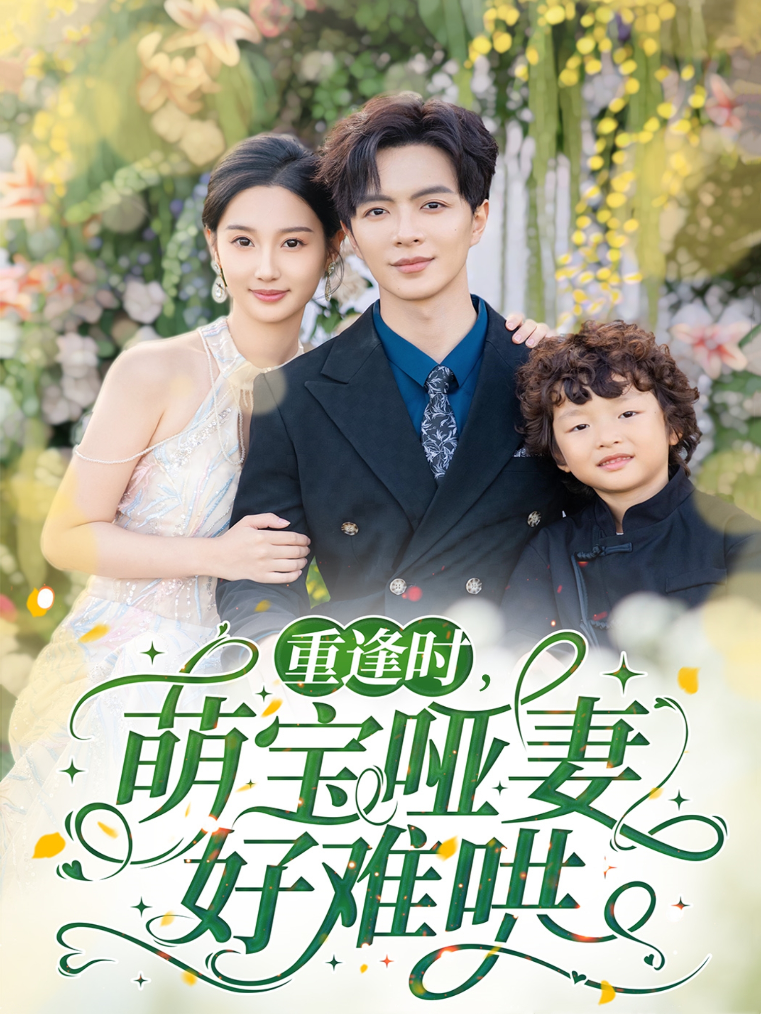 久久re综合在线播放