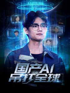 欧美动作爱情在线播放