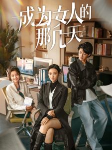 老妇在线精品视频播放