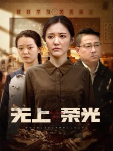 恋爱循环现场版宅男视频