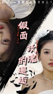秋山祥子播放手機在線觀看AV