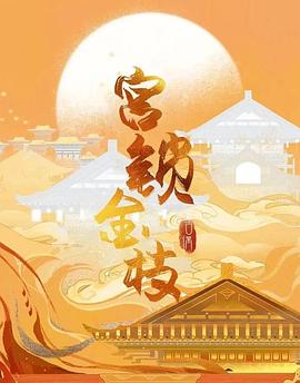 不卡在線宅男影院視頻