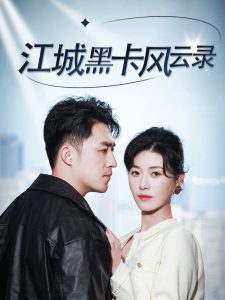 超頻歐美在線觀看