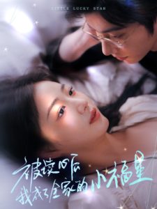群p乱合集
