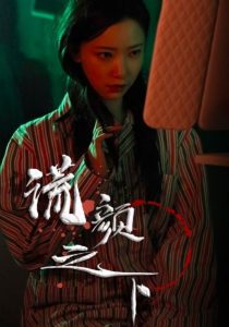 零零后小姑娘精品國產自