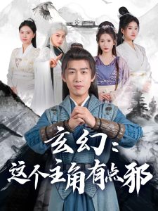 高清无码抽搐