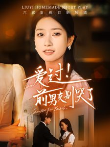 亚洲综合欧美情在线影院