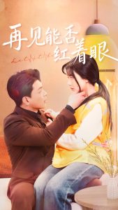 那些天堂音频在线播放