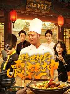 亚洲图产系列在线观看