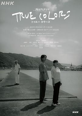 去日韓的船票