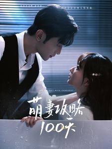 人妻中文1002無標(biāo)題