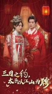 無碼亂菊