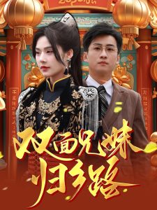 在线观看午夜影片