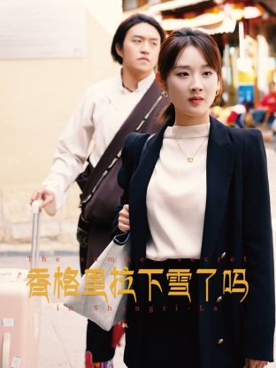 精品果贷视频在线播放
