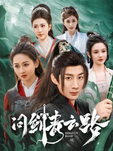 亚洲中文字幕潮水