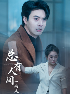 親嘴歐美電影在線播放