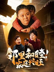 午夜公交原创动画片视频