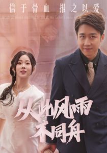 喊麦午夜降临视频播放