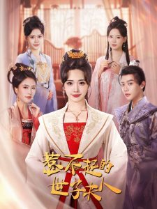 求饶女无码下载