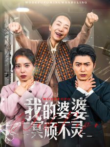 人妻楊玉婷系列