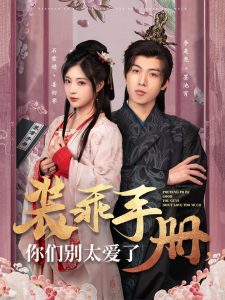 谷歌你懂的