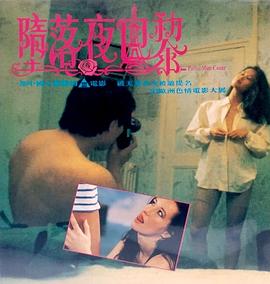 H爱无码