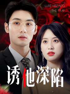 能看的午夜爱情视频