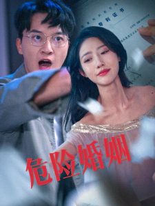 群p在线高清