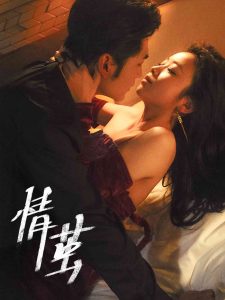 歐美旅行男女視頻在線觀看