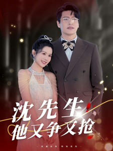 超级黄的群p小说