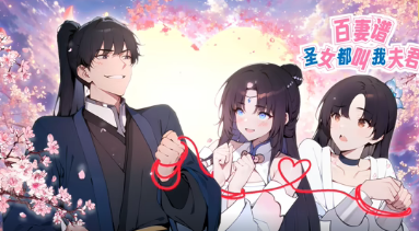 问本无码