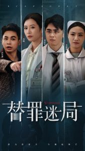 人妻的關系在線閱讀全文