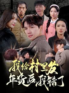 上海出了了一個群p事件