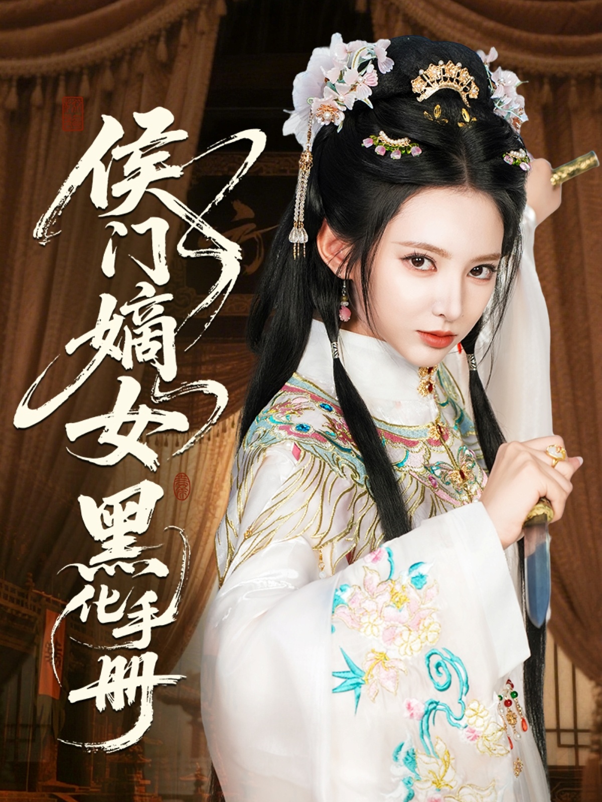 亞洲歐美A級在線觀看