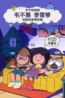 香港三級午夜電影播放