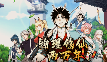 制服师生海誓山盟