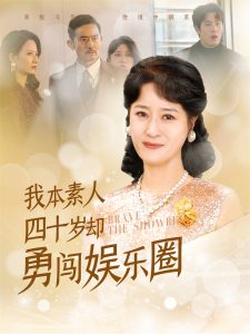 破解国产人妻3p