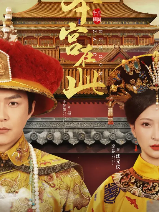 通缉令电影天堂在线观看