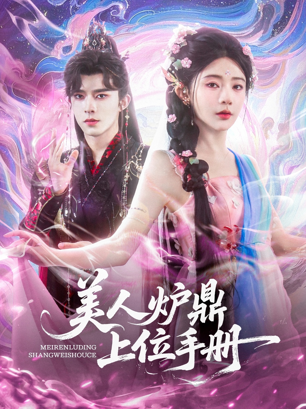 新電影天堂在線版