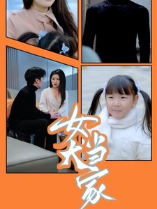 日韩综艺锦集在线观看
