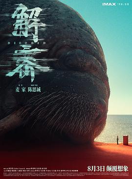 人妻sos在线阅读