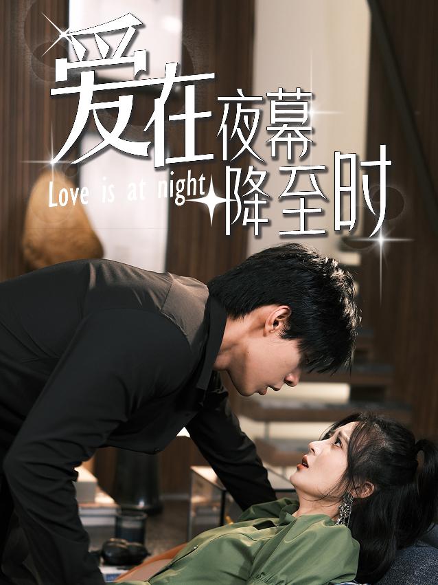 午夜高速狂飙视频在线播放