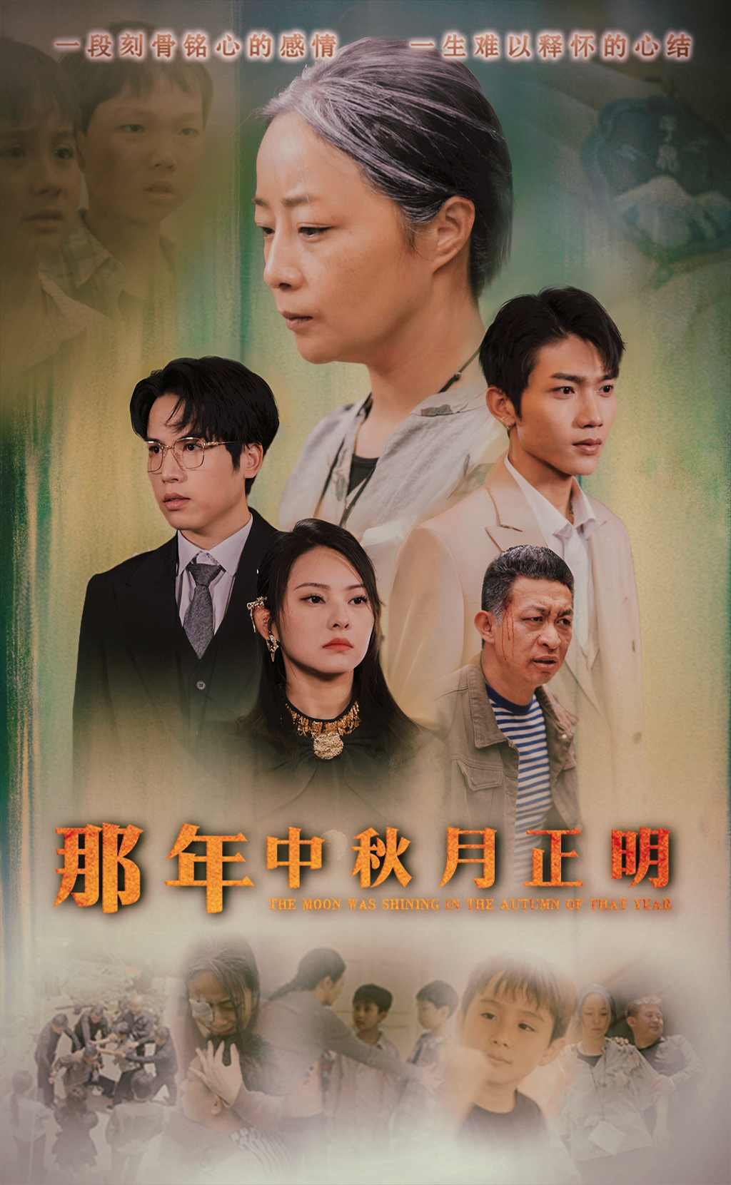 午夜狂飙一夜无眠在线观看